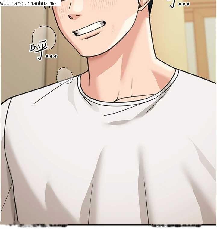 韩国漫画华尔街夜色韩漫_华尔街夜色-第15话-第一次被口爆在线免费阅读-韩国漫画-第42张图片