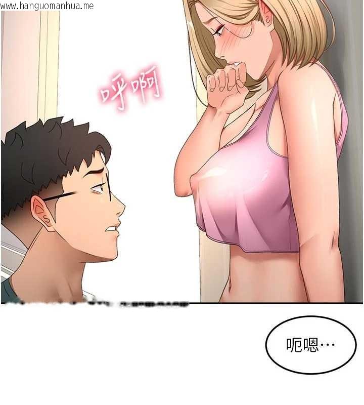 韩国漫画顶加套房的春天韩漫_顶加套房的春天-第61话-母女间的交锋在线免费阅读-韩国漫画-第36张图片