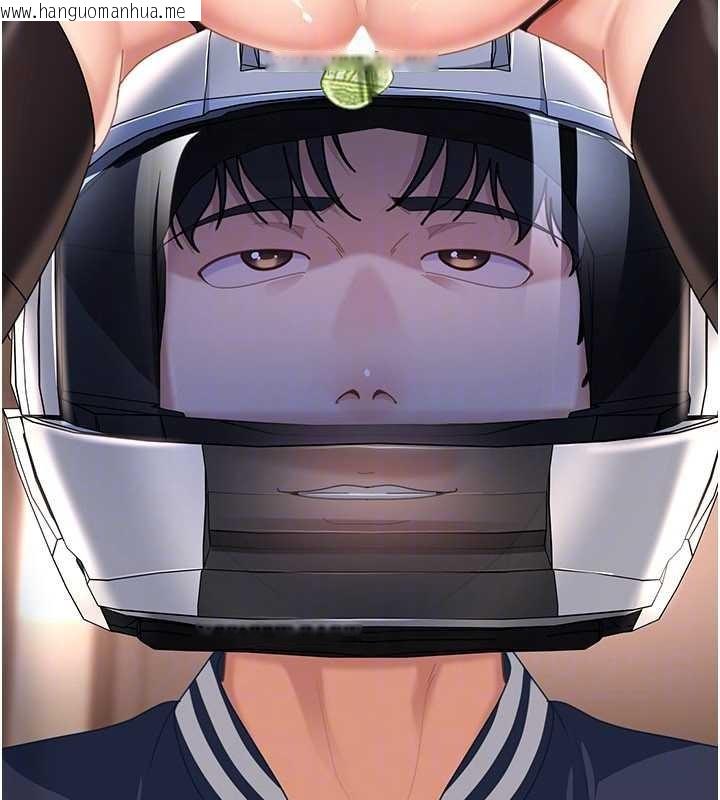 韩国漫画太妹硬闯成人界韩漫_太妹硬闯成人界-第24话-用我的身体还债好吗?在线免费阅读-韩国漫画-第47张图片