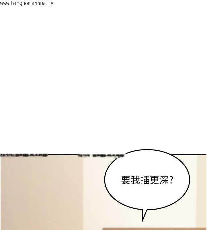 韩国漫画华尔街夜色韩漫_华尔街夜色-第15话-第一次被口爆在线免费阅读-韩国漫画-第23张图片