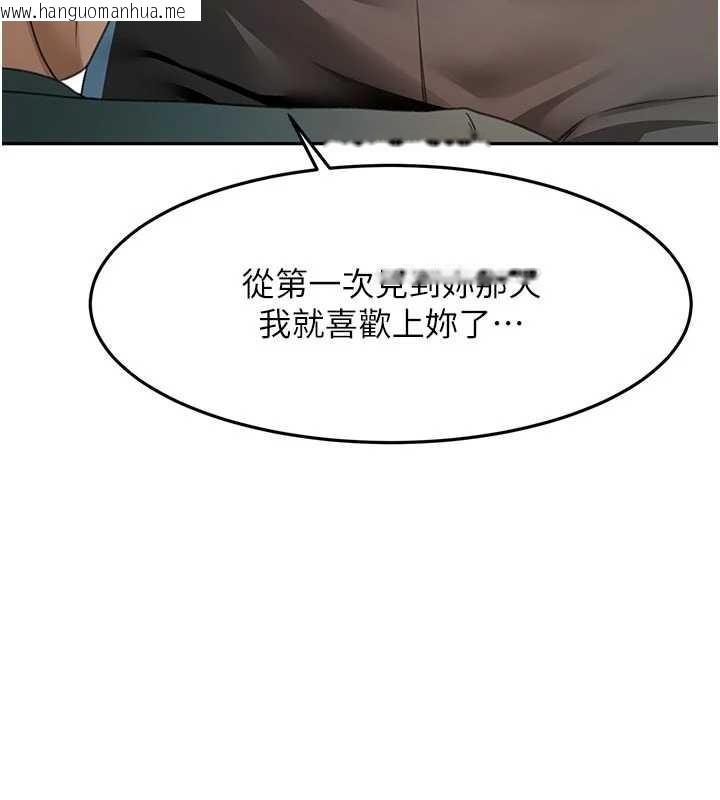 韩国漫画顶加套房的春天韩漫_顶加套房的春天-第61话-母女间的交锋在线免费阅读-韩国漫画-第5张图片