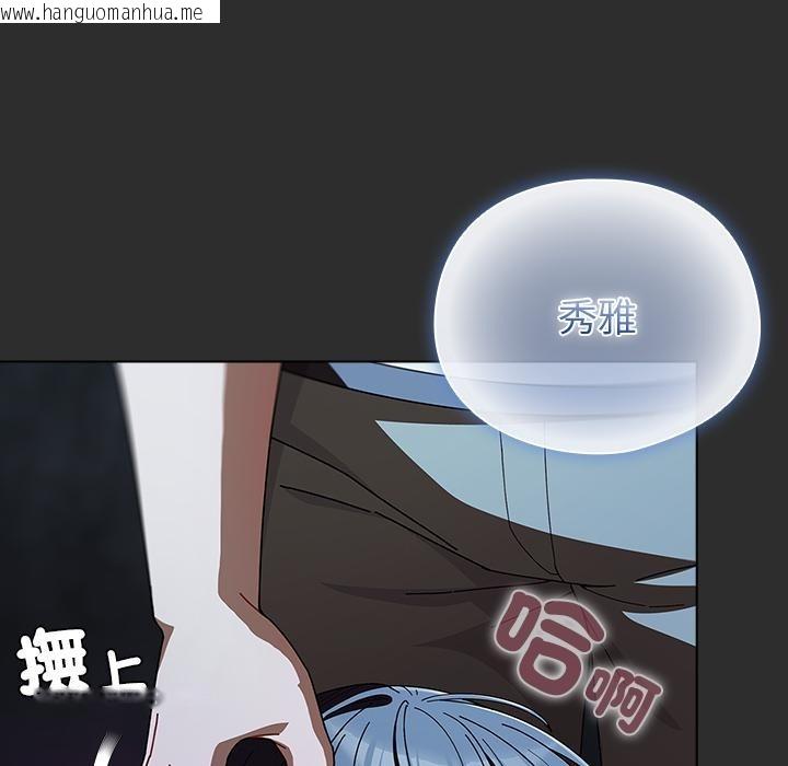 韩国漫画请弄脏我的女朋友/请玷污我女友韩漫_请弄脏我的女朋友/请玷污我女友-第47话在线免费阅读-韩国漫画-第151张图片