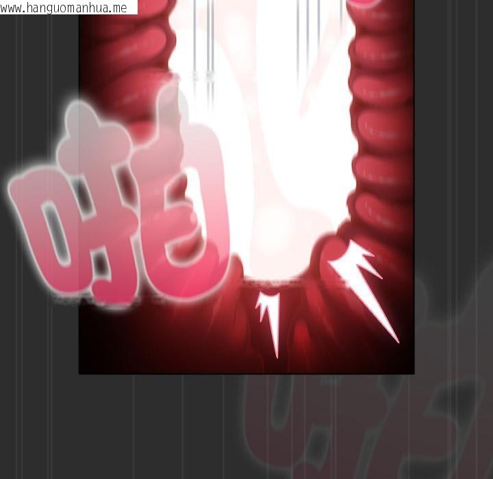 韩国漫画请弄脏我的女朋友/请玷污我女友韩漫_请弄脏我的女朋友/请玷污我女友-第47话在线免费阅读-韩国漫画-第81张图片