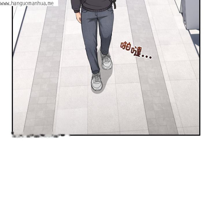 韩国漫画男人止步韩漫_男人止步-第48话在线免费阅读-韩国漫画-第96张图片