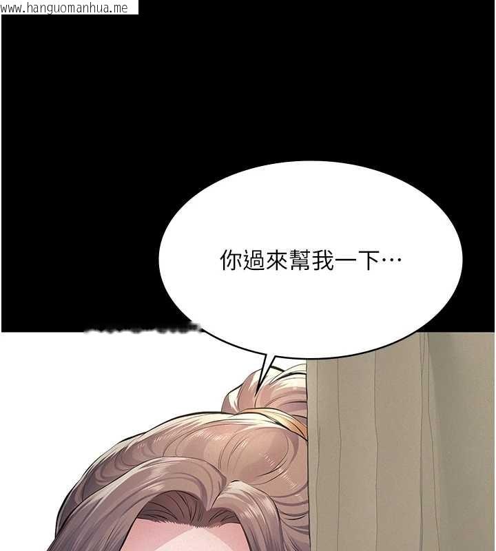 韩国漫画义父韩漫_义父-第10话-一日父女在线免费阅读-韩国漫画-第201张图片