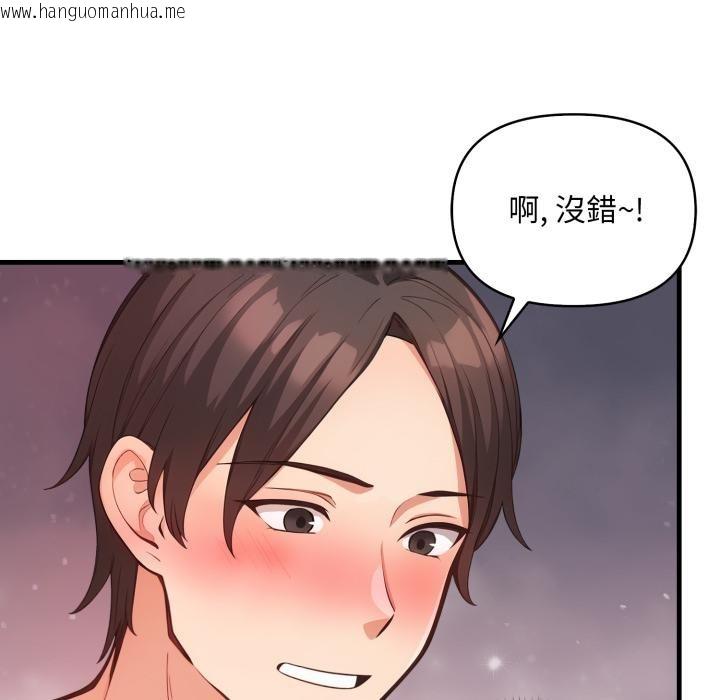 韩国漫画刺激的速食店大夜班韩漫_刺激的速食店大夜班-第5话在线免费阅读-韩国漫画-第66张图片