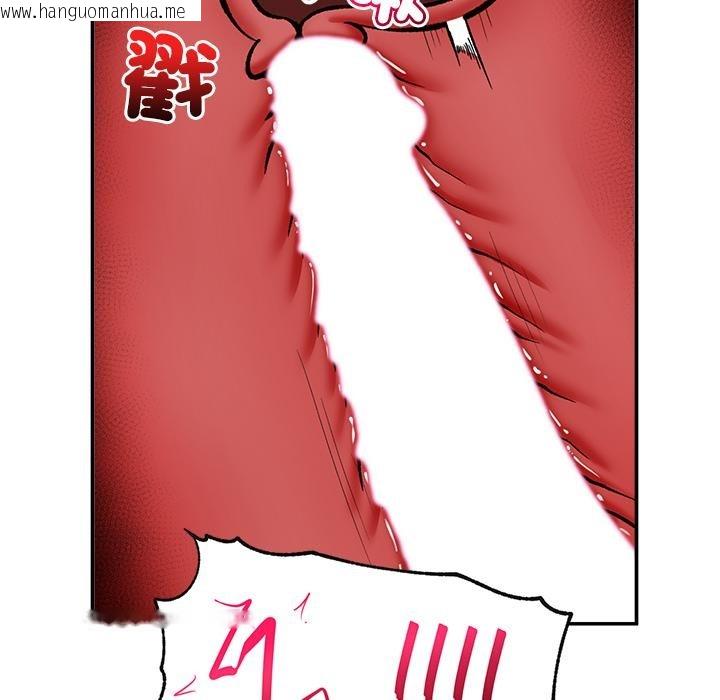 韩国漫画催眠手机韩漫_催眠手机-第62话在线免费阅读-韩国漫画-第124张图片