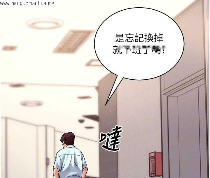 韩国漫画拜脱拜脱App韩漫_拜脱拜脱App-第57话-紧到不行的小穴在线免费阅读-韩国漫画-第115张图片