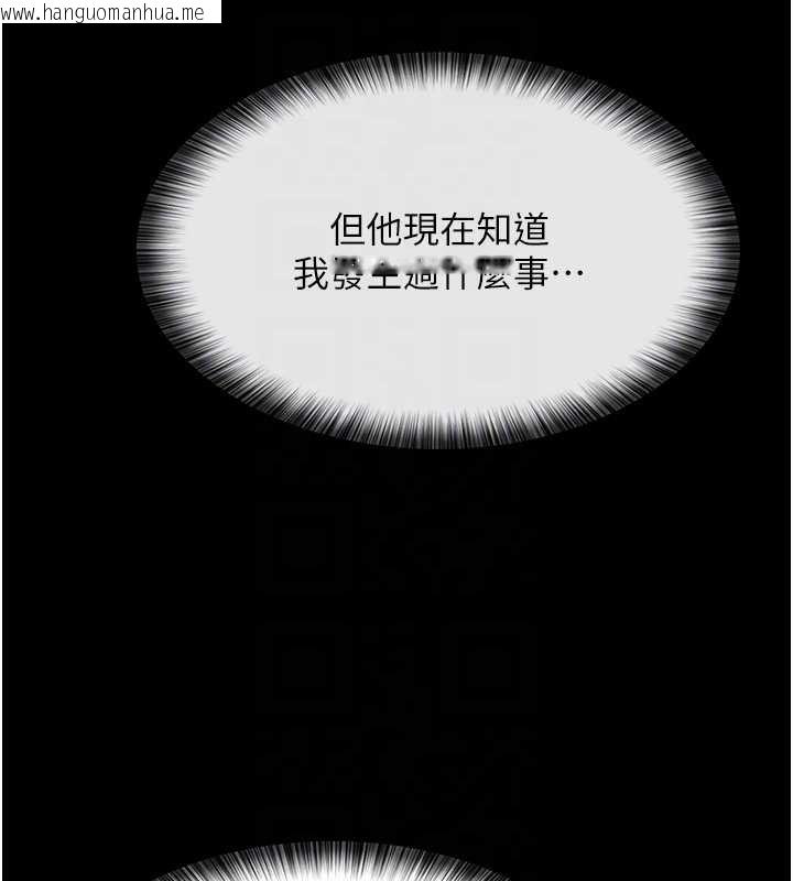 韩国漫画义父韩漫_义父-第10话-一日父女在线免费阅读-韩国漫画-第56张图片