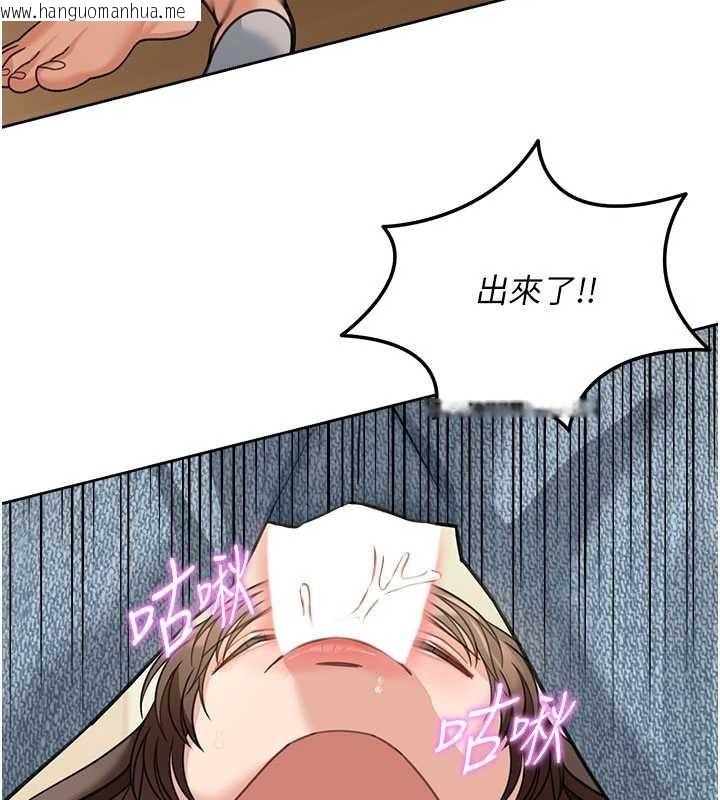 韩国漫画华尔街夜色韩漫_华尔街夜色-第15话-第一次被口爆在线免费阅读-韩国漫画-第79张图片