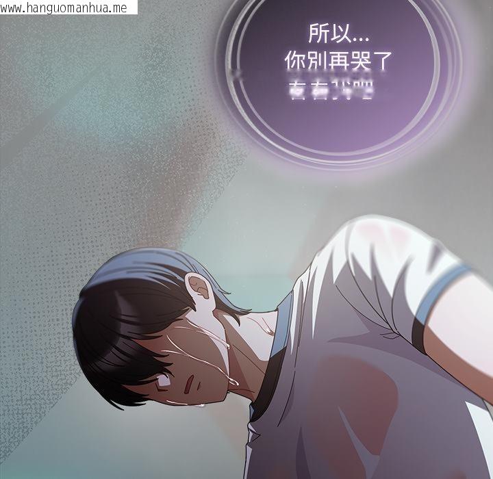 韩国漫画请弄脏我的女朋友/请玷污我女友韩漫_请弄脏我的女朋友/请玷污我女友-第47话在线免费阅读-韩国漫画-第46张图片