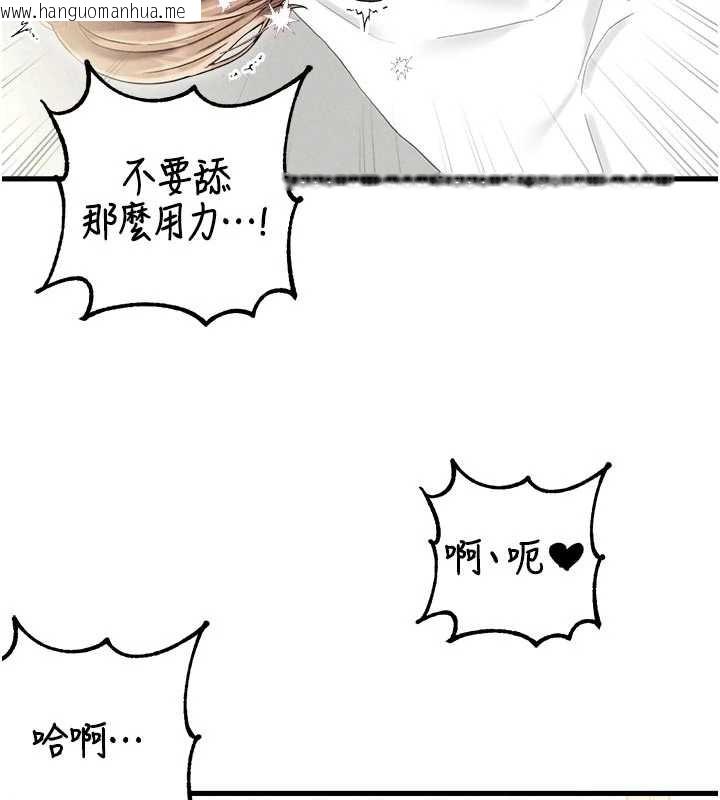 韩国漫画男人配额制韩漫_男人配额制-第39话-被燃起的实验精神在线免费阅读-韩国漫画-第72张图片
