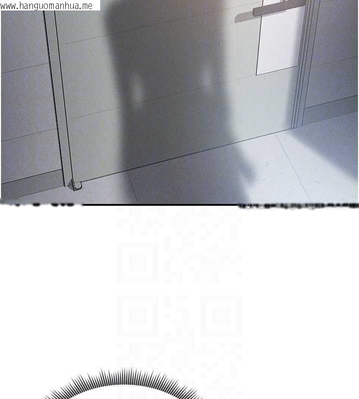 韩国漫画私密视角韩漫_私密视角-第71话-完美攻略教授在线免费阅读-韩国漫画-第115张图片