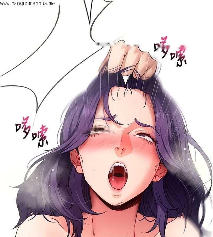 韩国漫画拜脱拜脱App韩漫_拜脱拜脱App-第57话-紧到不行的小穴在线免费阅读-韩国漫画-第109张图片