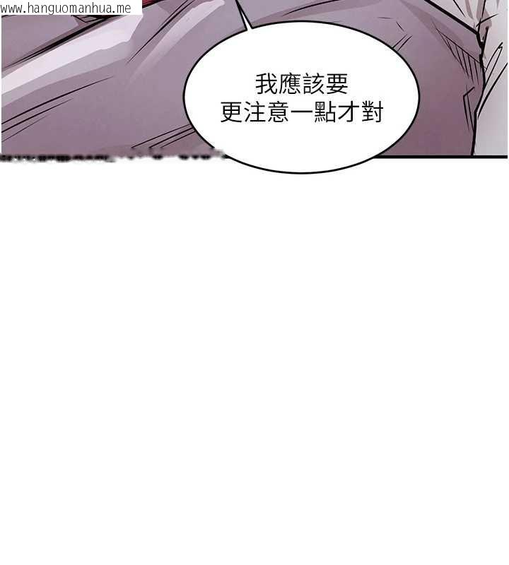 韩国漫画衣锦还乡韩漫_衣锦还乡-第38话-乱入的变态护理师在线免费阅读-韩国漫画-第138张图片