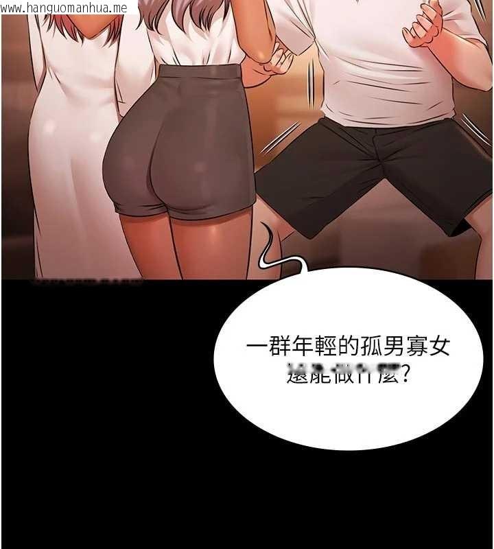 韩国漫画极乐泳池趴韩漫_极乐泳池趴-第26话-惨遭蹂躏的玛琳在线免费阅读-韩国漫画-第87张图片