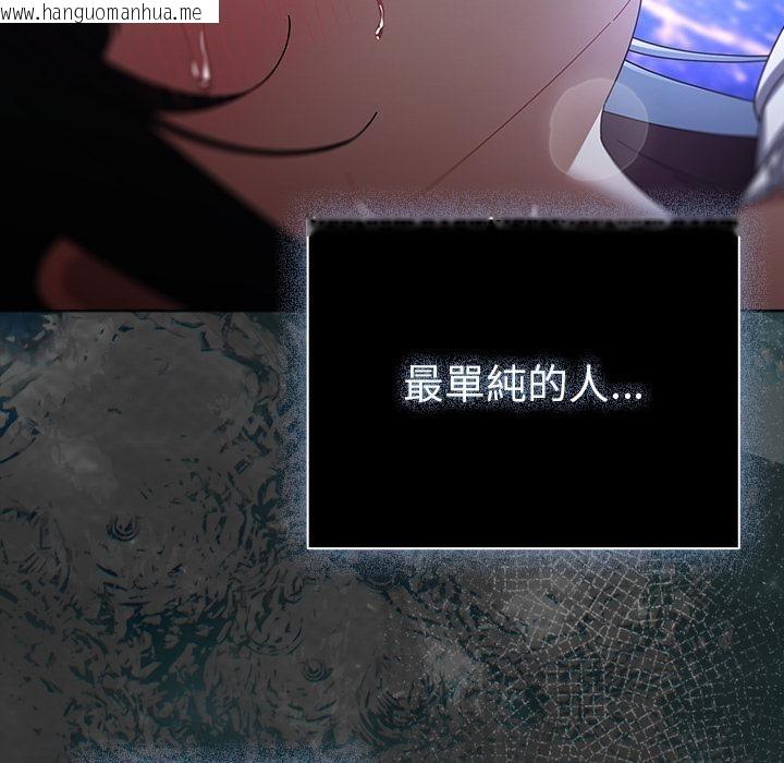 韩国漫画请弄脏我的女朋友/请玷污我女友韩漫_请弄脏我的女朋友/请玷污我女友-第47话在线免费阅读-韩国漫画-第71张图片