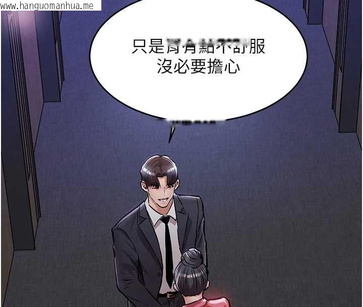 韩国漫画衣锦还乡韩漫_衣锦还乡-第38话-乱入的变态护理师在线免费阅读-韩国漫画-第109张图片