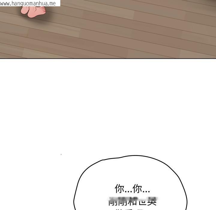 韩国漫画最后的冲刺/冲刺重考班韩漫_最后的冲刺/冲刺重考班-第54话在线免费阅读-韩国漫画-第6张图片