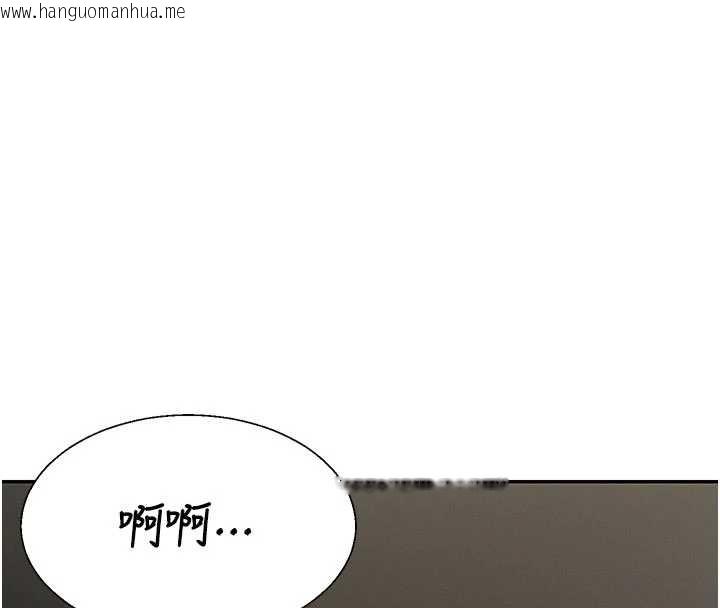 韩国漫画肉体审判韩漫_肉体审判-第45话-女友再找就有在线免费阅读-韩国漫画-第8张图片