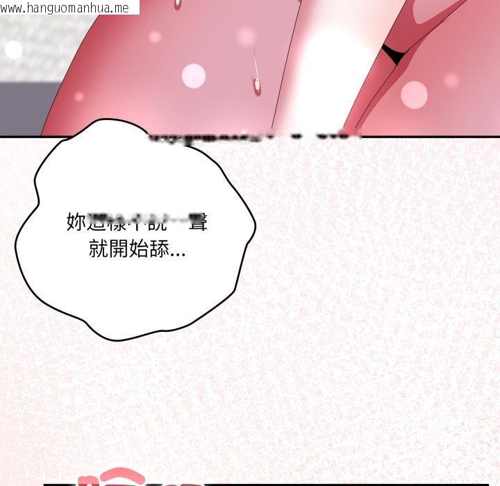 韩国漫画大企业里的小秘密/在大企业当废柴韩漫_大企业里的小秘密/在大企业当废柴-第79话在线免费阅读-韩国漫画-第171张图片