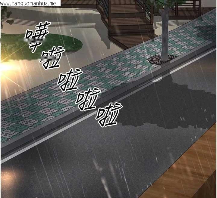 韩国漫画越线咨询韩漫_越线咨询-第14话-哥哥背妳回家在线免费阅读-韩国漫画-第70张图片