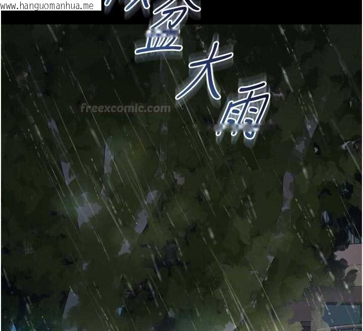 韩国漫画越线咨询韩漫_越线咨询-第14话-哥哥背妳回家在线免费阅读-韩国漫画-第90张图片