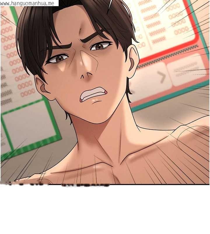 韩国漫画肉体审判韩漫_肉体审判-第45话-女友再找就有在线免费阅读-韩国漫画-第119张图片