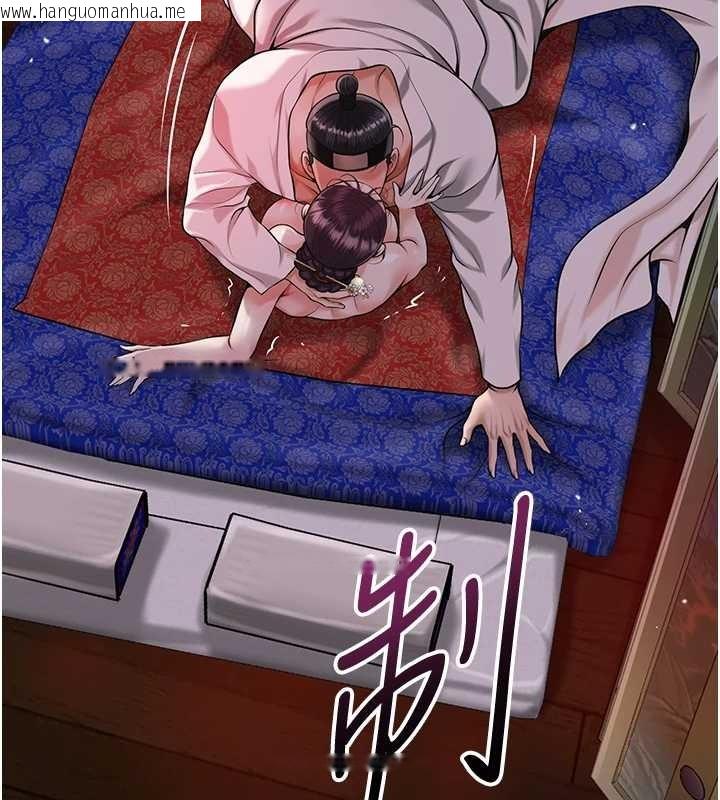 韩国漫画花容湿色:取花点韩漫_花容湿色:取花点-第95话-洞房花烛夜在线免费阅读-韩国漫画-第63张图片