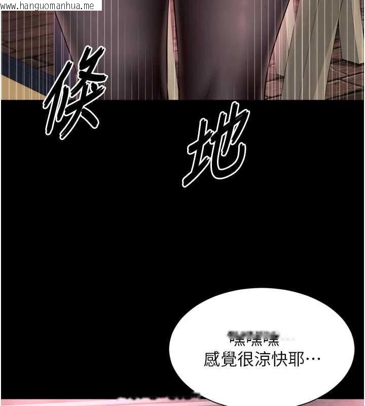 韩国漫画越线咨询韩漫_越线咨询-第14话-哥哥背妳回家在线免费阅读-韩国漫画-第73张图片