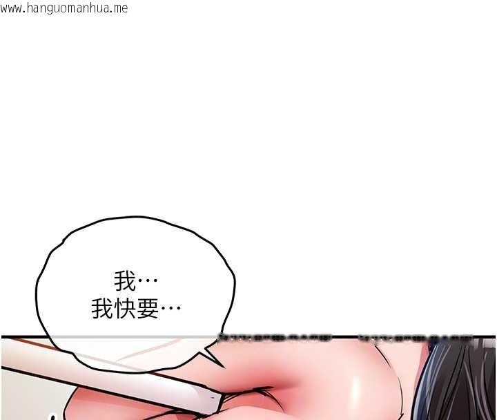 韩国漫画衣锦还乡韩漫_衣锦还乡-第38话-乱入的变态护理师在线免费阅读-韩国漫画-第50张图片