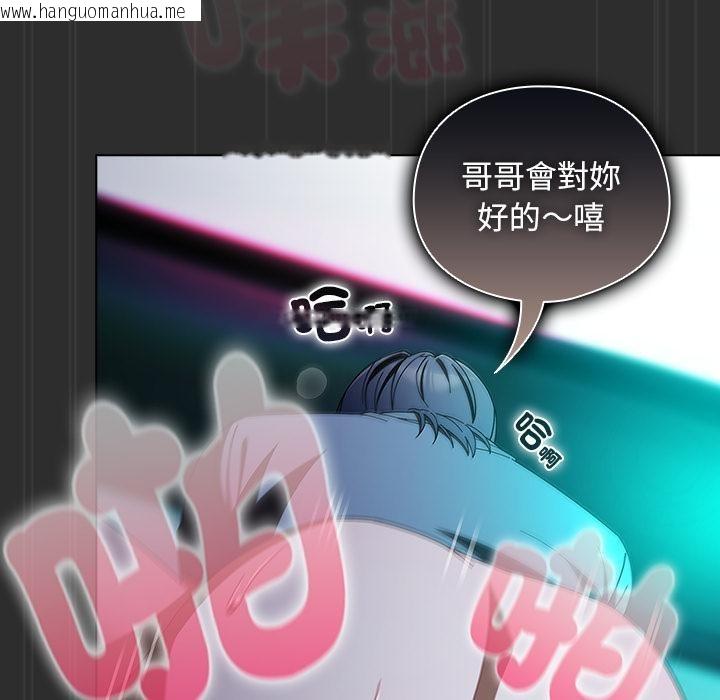 韩国漫画请弄脏我的女朋友/请玷污我女友韩漫_请弄脏我的女朋友/请玷污我女友-第47话在线免费阅读-韩国漫画-第31张图片