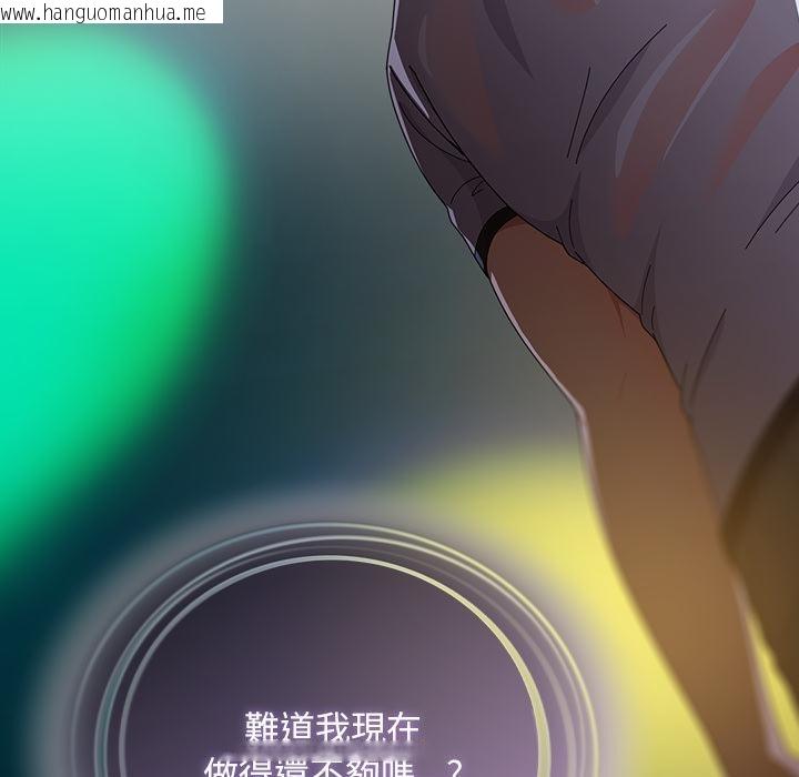 韩国漫画请弄脏我的女朋友/请玷污我女友韩漫_请弄脏我的女朋友/请玷污我女友-第47话在线免费阅读-韩国漫画-第47张图片