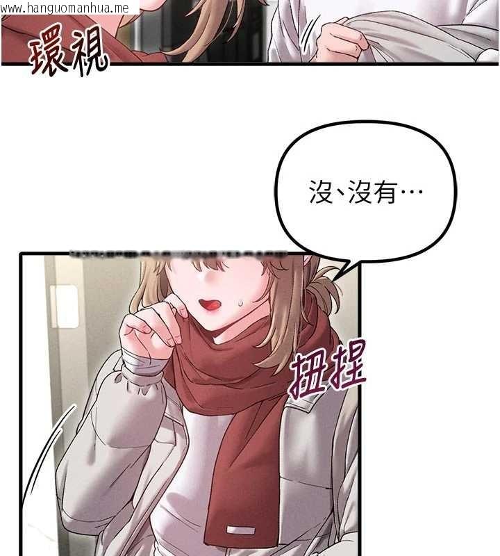 韩国漫画男人配额制韩漫_男人配额制-第39话-被燃起的实验精神在线免费阅读-韩国漫画-第23张图片