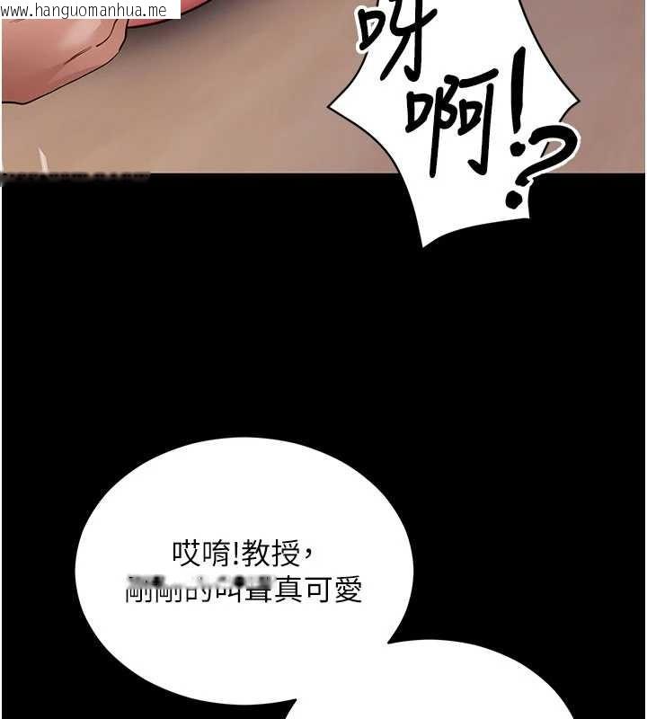 韩国漫画拜脱拜脱App韩漫_拜脱拜脱App-第57话-紧到不行的小穴在线免费阅读-韩国漫画-第46张图片