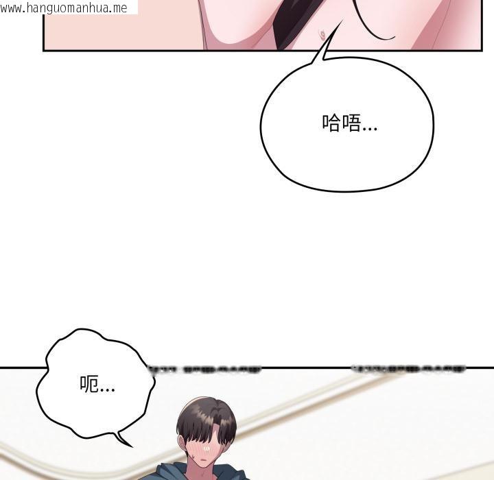 韩国漫画大企业里的小秘密/在大企业当废柴韩漫_大企业里的小秘密/在大企业当废柴-第79话在线免费阅读-韩国漫画-第127张图片