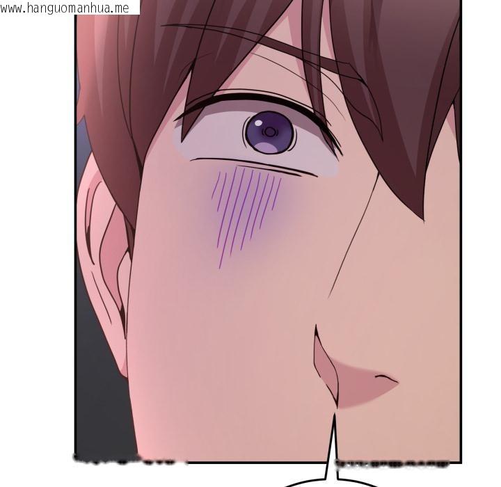 韩国漫画男人止步韩漫_男人止步-第48话在线免费阅读-韩国漫画-第154张图片