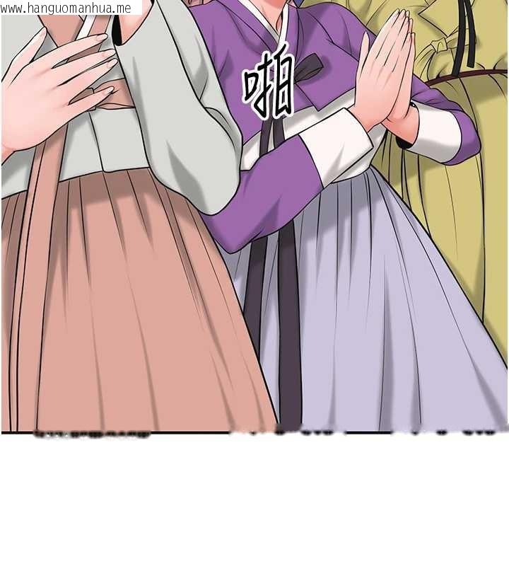 韩国漫画花容湿色:取花点韩漫_花容湿色:取花点-第95话-洞房花烛夜在线免费阅读-韩国漫画-第10张图片