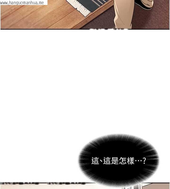 韩国漫画太妹硬闯成人界韩漫_太妹硬闯成人界-第24话-用我的身体还债好吗?在线免费阅读-韩国漫画-第24张图片