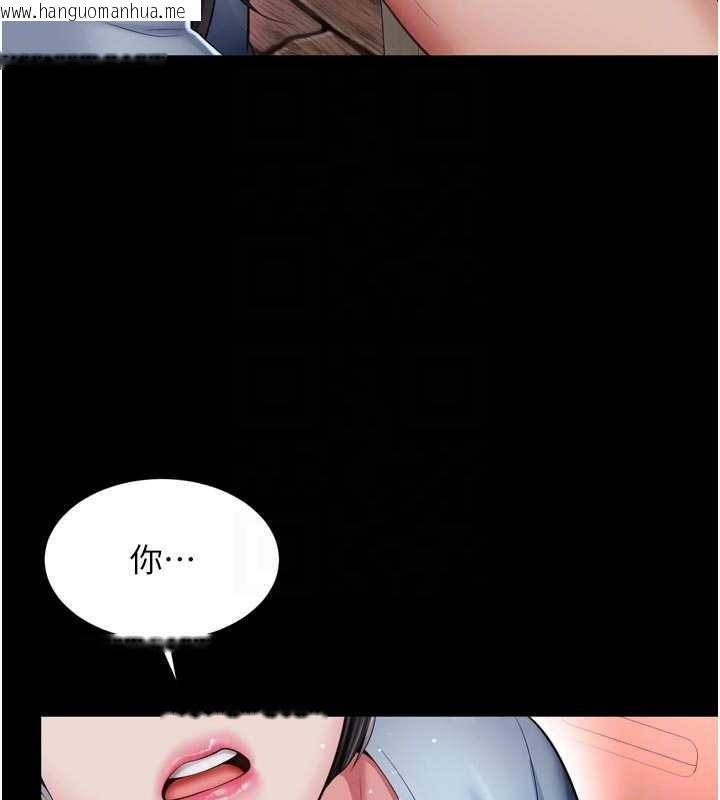 韩国漫画越线咨询韩漫_越线咨询-第14话-哥哥背妳回家在线免费阅读-韩国漫画-第51张图片