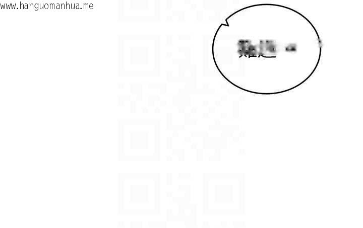 韩国漫画私密视角韩漫_私密视角-第71话-完美攻略教授在线免费阅读-韩国漫画-第109张图片