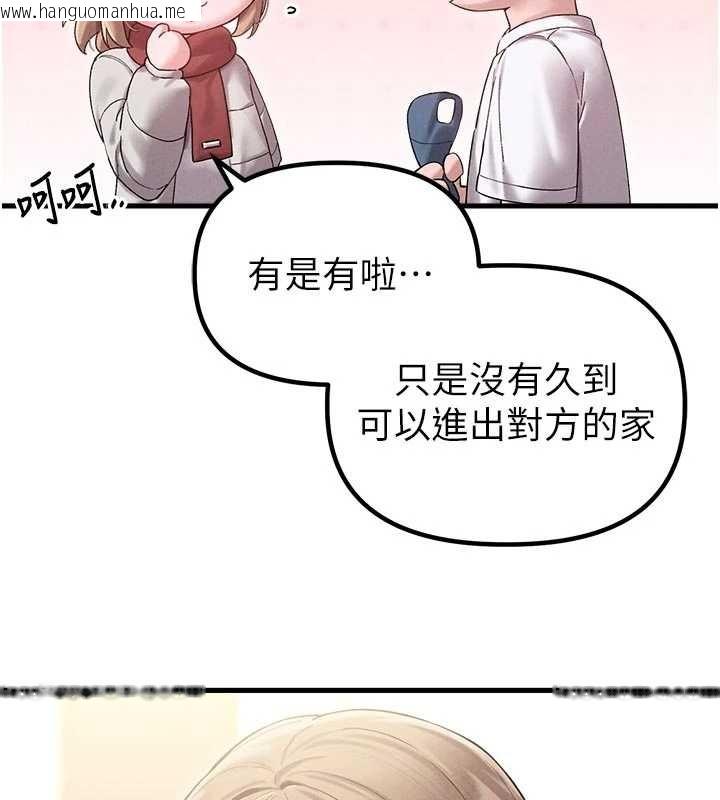 韩国漫画男人配额制韩漫_男人配额制-第39话-被燃起的实验精神在线免费阅读-韩国漫画-第27张图片