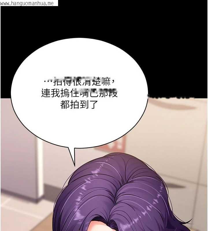 韩国漫画拜脱拜脱App韩漫_拜脱拜脱App-第57话-紧到不行的小穴在线免费阅读-韩国漫画-第130张图片