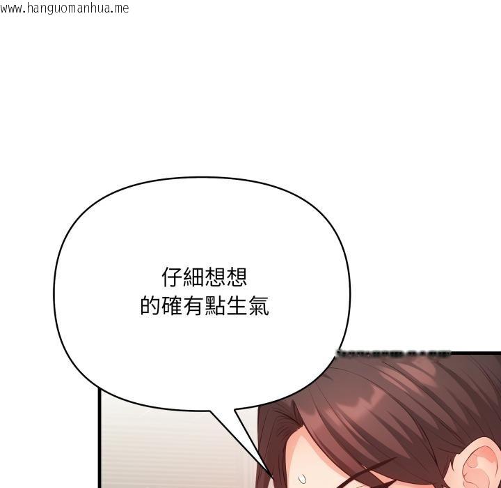 韩国漫画刺激的速食店大夜班韩漫_刺激的速食店大夜班-第5话在线免费阅读-韩国漫画-第147张图片