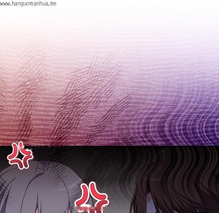 韩国漫画扑通扑通终极密码韩漫_扑通扑通终极密码-第9话在线免费阅读-韩国漫画-第5张图片