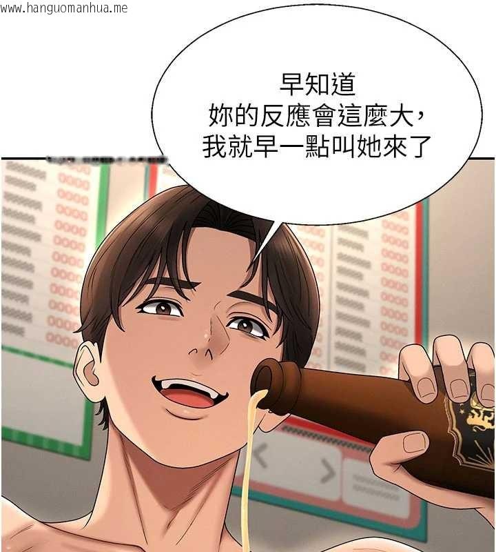 韩国漫画肉体审判韩漫_肉体审判-第45话-女友再找就有在线免费阅读-韩国漫画-第88张图片