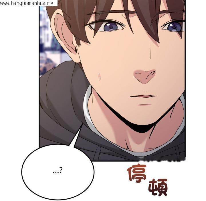 韩国漫画男人止步韩漫_男人止步-第48话在线免费阅读-韩国漫画-第131张图片