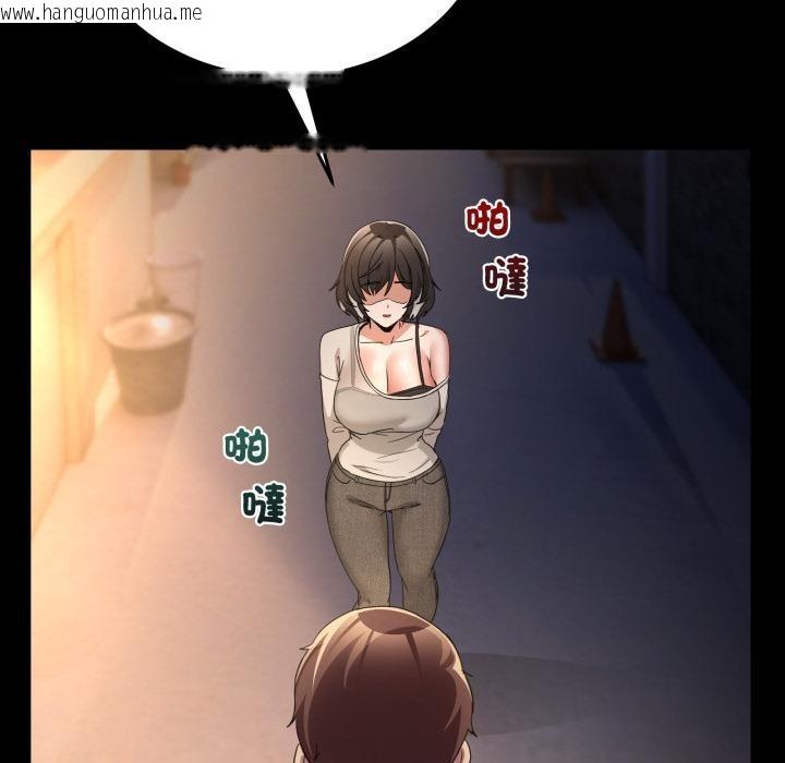 韩国漫画男人止步韩漫_男人止步-第48话在线免费阅读-韩国漫画-第73张图片