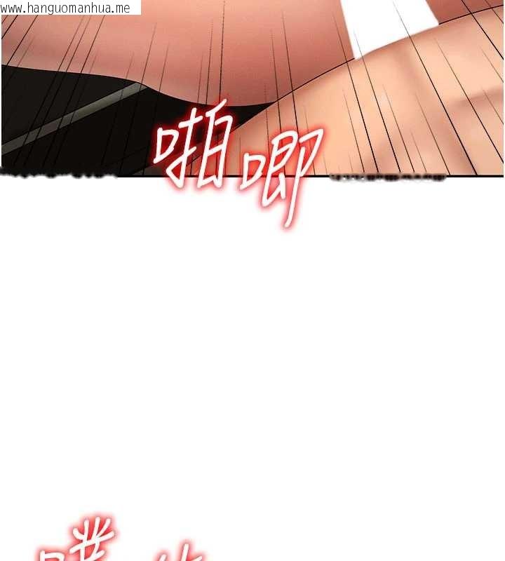 韩国漫画肉体审判韩漫_肉体审判-第45话-女友再找就有在线免费阅读-韩国漫画-第112张图片