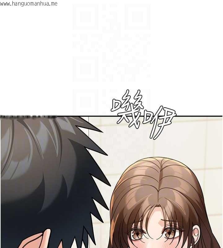 韩国漫画华尔街夜色韩漫_华尔街夜色-第15话-第一次被口爆在线免费阅读-韩国漫画-第141张图片